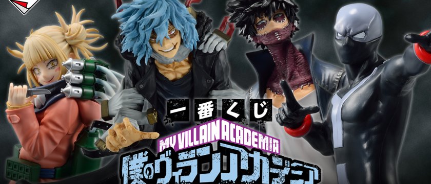 Ichiban Kuji My Hero Academia : Mon académie des vilains