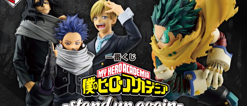 Ichiban Kuji My Hero Academia - stand up again -