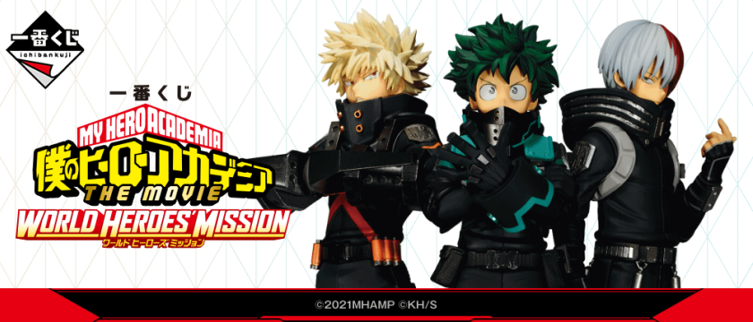 Ichiban Kuji My Hero Academia THE MOVIE WORLD HEROES' MISSION