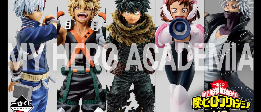Ichiban Kuji My Hero Academia -VS-