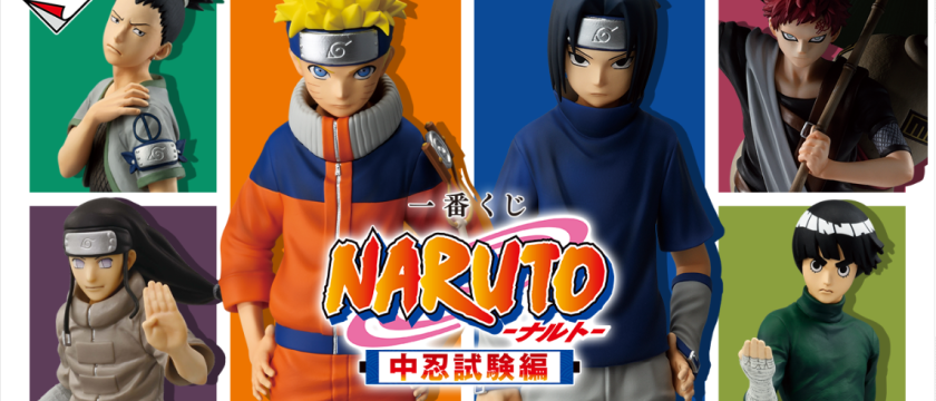 Ichiban Kuji Naruto : Arc de l’Examen Chûnin