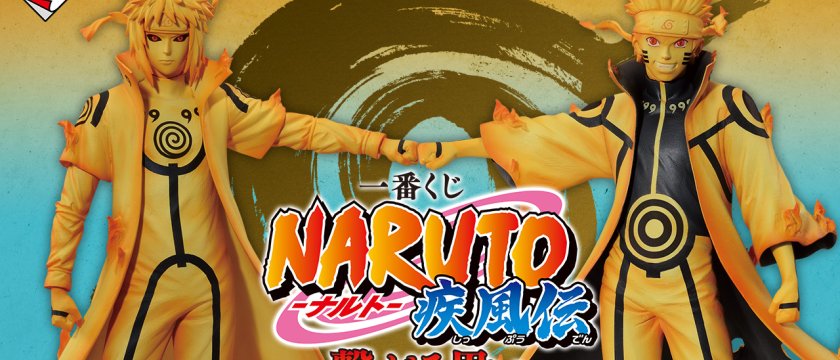 Ichiban Kuji Naruto Shippuden : Des sentiments qui se rejoignent