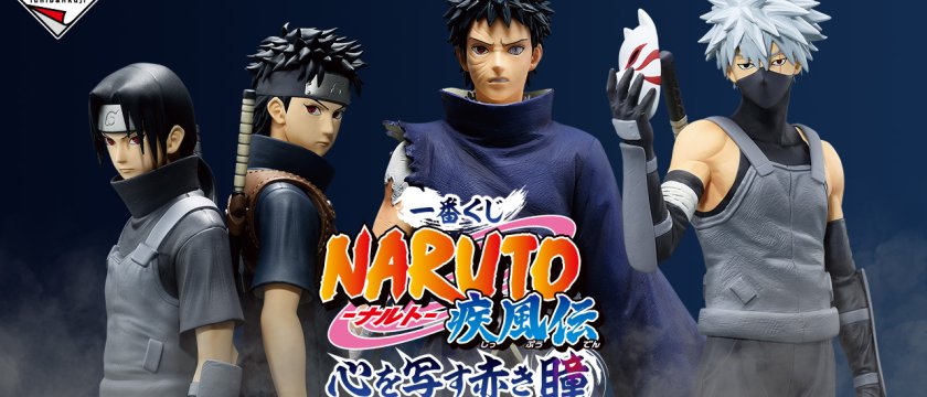 Ichiban Kuji Naruto Shippuden : Les yeux rouges qui reflètent le cœur
