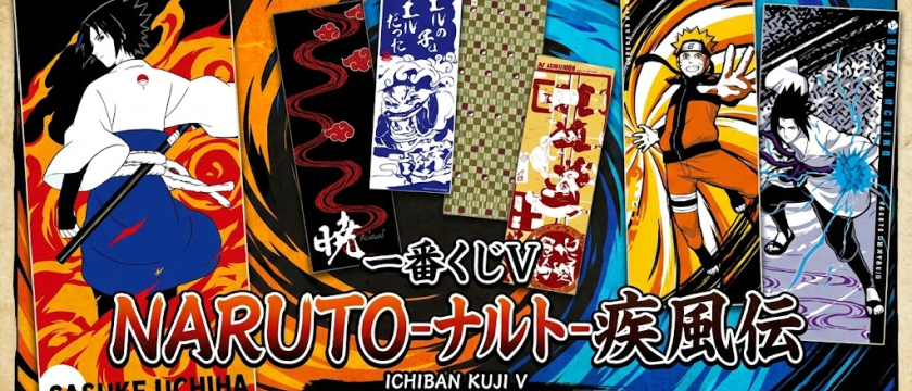 Ichiban Kuji V NARUTO - Shippuden