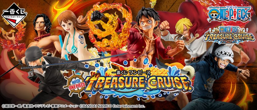 Ichiban Kuji One Piece avec ONE PIECE TREASURE CRUISE