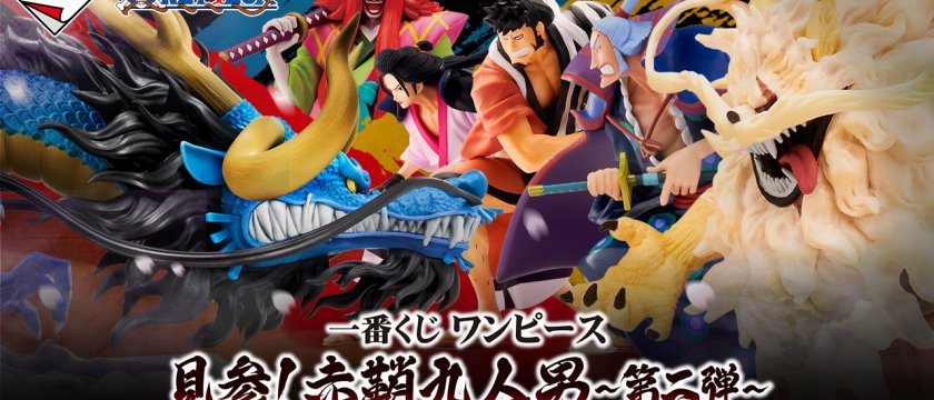 Ichiban Kuji One Piece Kenzan ! Les Neuf Rouges Sabres - Deuxième Série -