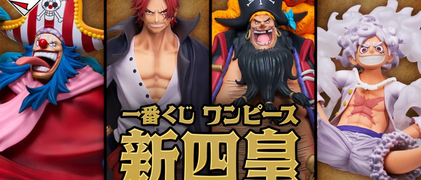 Ichiban Kuji One Piece Les nouveaux Quatre Empereurs