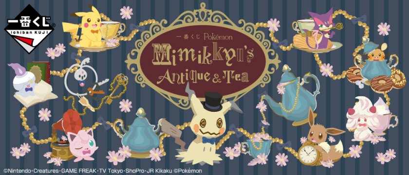 Ichiban Kuji Pokémon Mimikkyu’s Antique & Tea