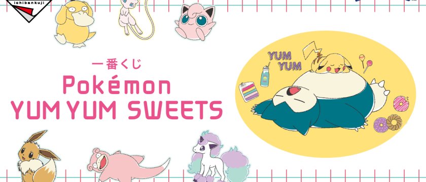Ichiban Kuji Pokémon YUM YUM SWEETS