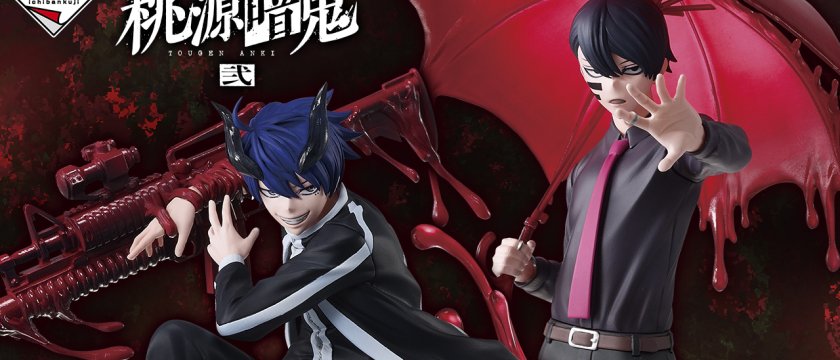 Ichiban Kuji Togen Anki 2