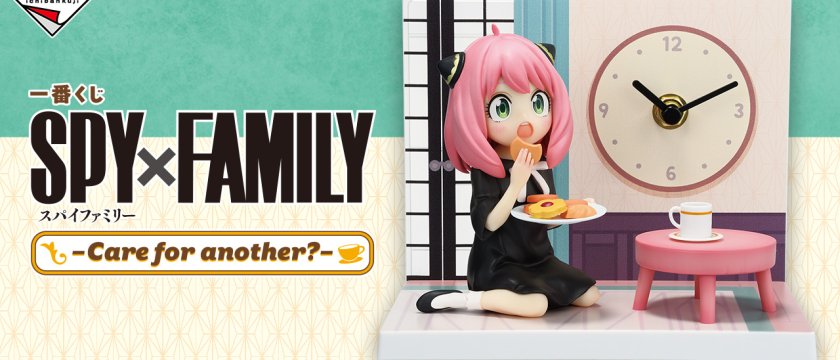 Ichiban Kuji SPY×FAMILY -Care for another?-