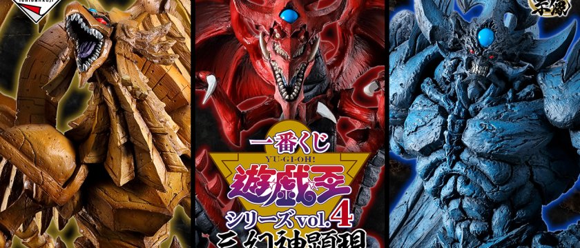 Ichiban Kuji Yu-Gi-Oh! Series vol.4 – L’Apparition des Trois Dieux Égyptiens
