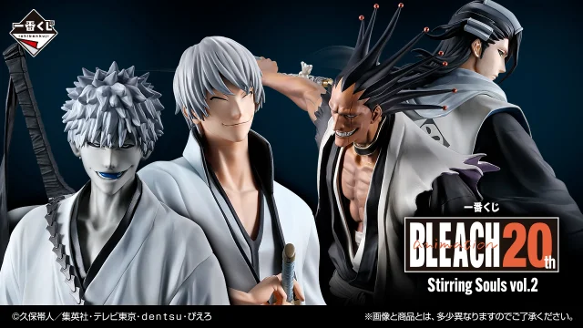Ichiban Kuji BLEACH Stirring Souls vol.2