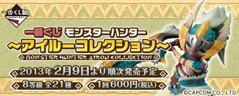 Ichiban Kuji Monster Hunter ~Collection Ailou~