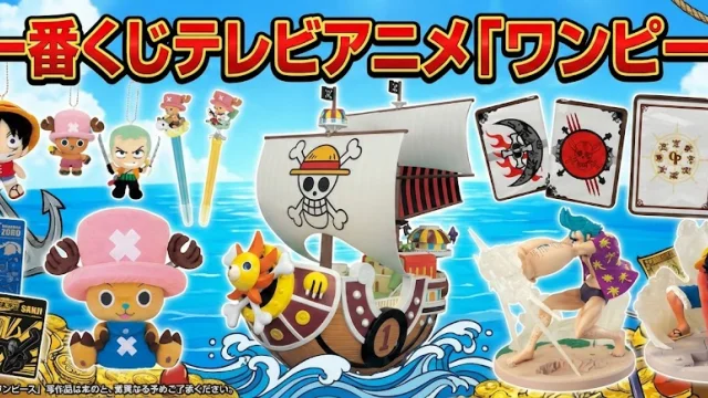 Ichiban Kuji Anime TV "One Piece"