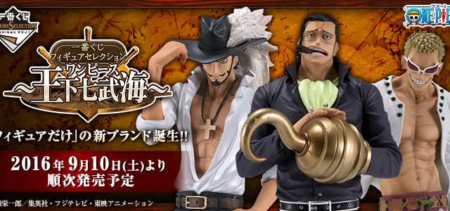 Ichiban Kuji Figure Selection One Piece ~I Sette Corsari~