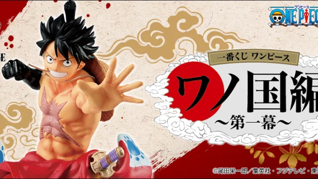 Ichiban Kuji One Piece Saga del Paese di Wano ~ Atto Primo ~