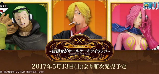 Ichiban Kuji One Piece ~Punta!! a Whole Cake Island~