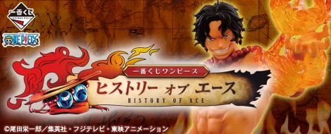 Ichiban Kuji One Piece – History of Ace