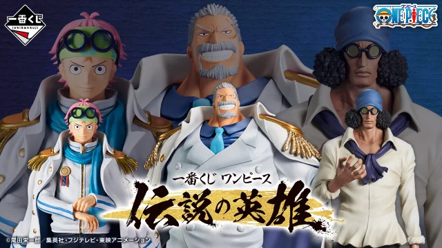 Ichiban Kuji One Piece L’eroe leggendario