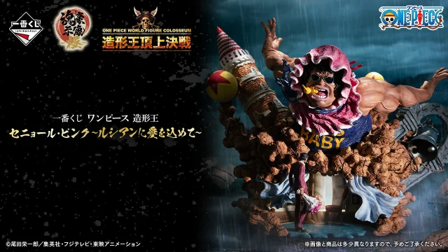 Ichiban Kuji One Piece – Re della Scultura: Señor Pink ~Con amore per Russian~