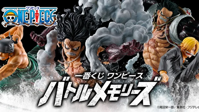 Ichiban Kuji One Piece Ricordi di Battaglia