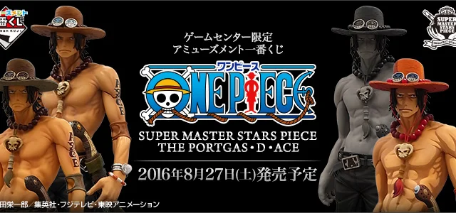 Ichiban Kuji One Piece SUPER MASTER STARS PIECE THE PORTGAS D. ACE