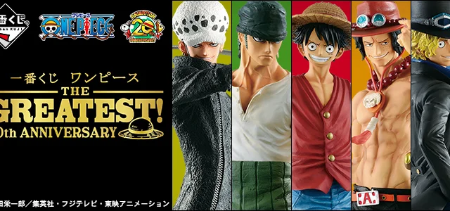 Ichiban Kuji One Piece THE GREATEST! 20th ANNIVERSARY