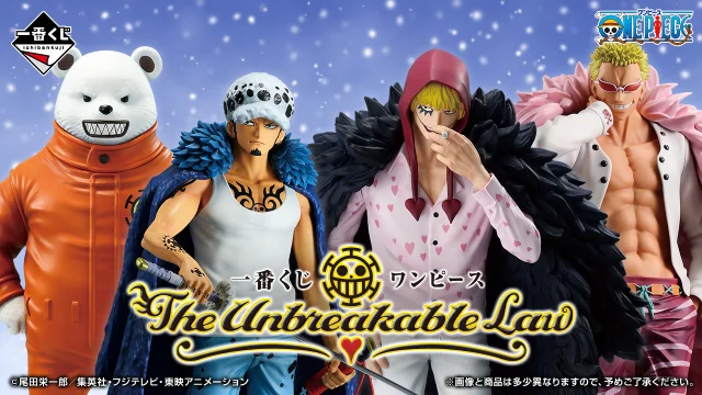 Ichiban Kuji One Piece – The Unbreakable Law