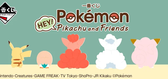 Ichiban Kuji Pokémon HEY! Pikachu and Friends