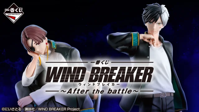 Ichiban Kuji WIND BREAKER ～After the battle～