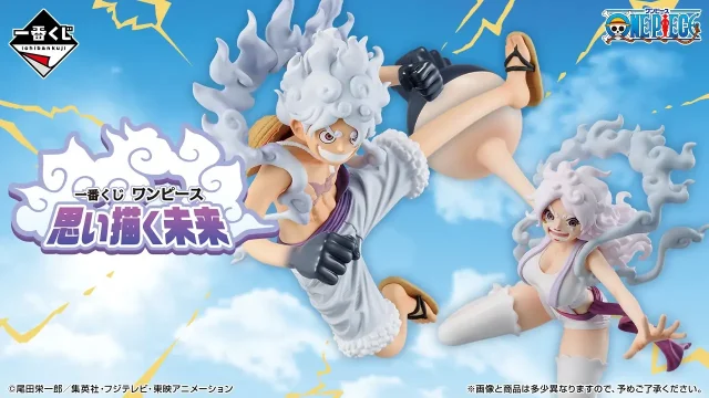 Ichiban Kuji One Piece : Le futur que nous imaginons