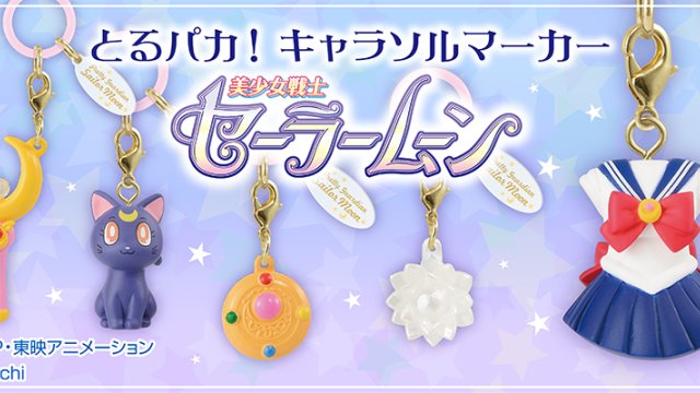 Toru Paka ! Marqueurs "Character" pour parapluie – Sailor Moon