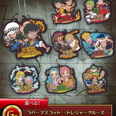Ichiban Kuji One Piece avec ONE PIECE TREASURE CRUISE - Photo 8