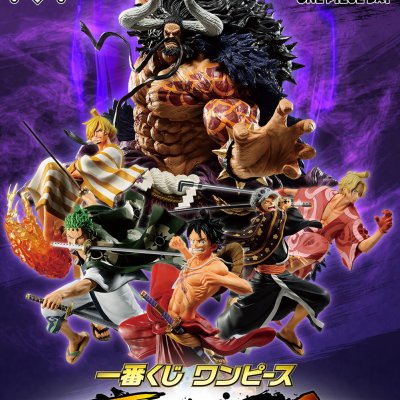 Ichiban Kuji One Piece FULL FORCE - Photo 2