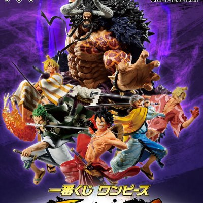 Ichiban Kuji One Piece FULL FORCE - Photo 3