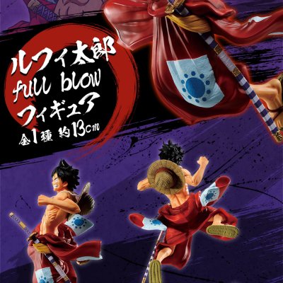 Ichiban Kuji One Piece FULL FORCE - Photo 5