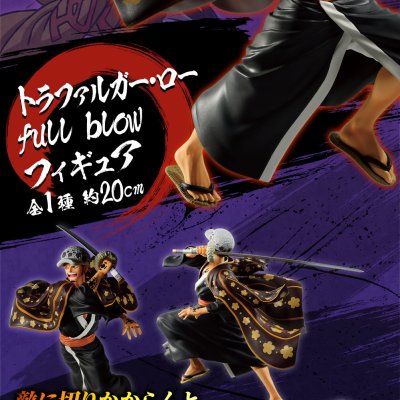 Ichiban Kuji One Piece FULL FORCE - Photo 8