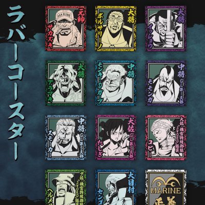 Ichiban Kuji One Piece Justice absolue - Photo 9