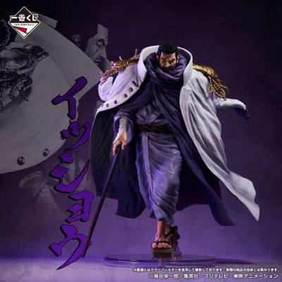 Ichiban Kuji One Piece Justice absolue - Photo 16