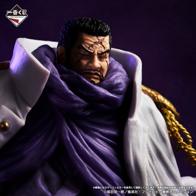 Ichiban Kuji One Piece Justice absolue - Photo 17