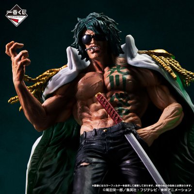 Ichiban Kuji One Piece Justice absolue - Photo 19