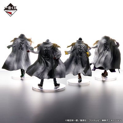 Ichiban Kuji One Piece Justice absolue - Photo 38