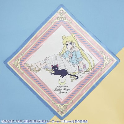 Ichiban Kuji Sailor Moon Eternal (le film) ～Happy Girls Collection～ - Photo 4