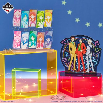 Ichiban Kuji Sailor Moon Eternal: Le Film – Holy Lights Collection – - Photo 5