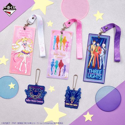 Ichiban Kuji Sailor Moon Eternal: Le Film – Holy Lights Collection – - Photo 7