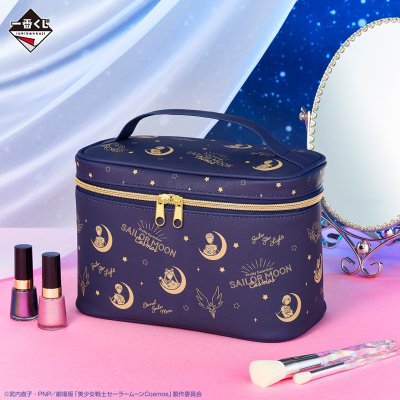 Ichiban Kuji Sailor Moon Eternal: Le Film – Holy Lights Collection – - Photo 12