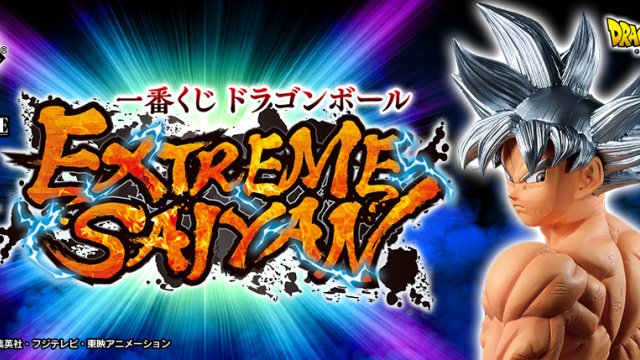 Ichiban Kuji Dragon Ball – EXTREME SAIYAN
