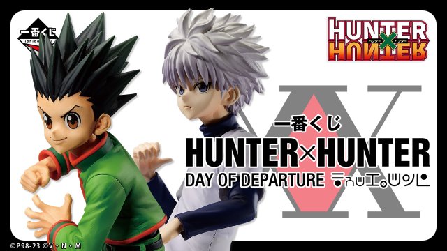 Ichiban Kuji HUNTER×HUNTER DÍA DE LA PARTIDA