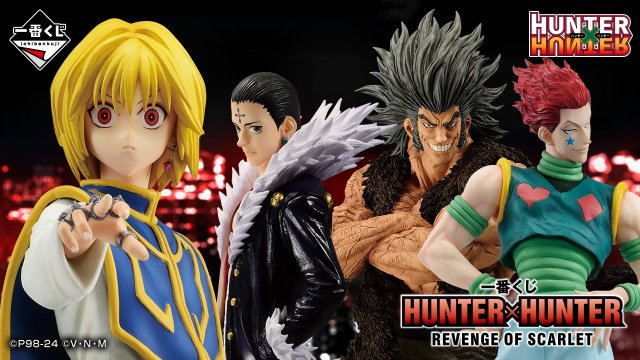 Ichiban Kuji HUNTER×HUNTER REVENGE OF SCARLET